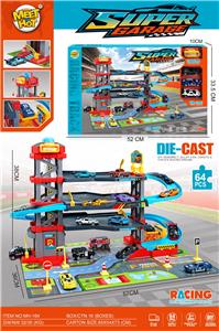 Parking / Airport - OBL10140687