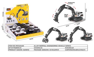 Die-cast toys - OBL10140731