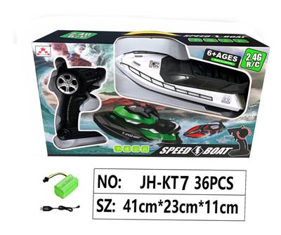 Remote control cars / tanks - OBL10140955