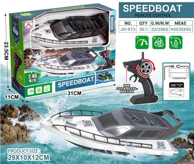 Remote control cars / tanks - OBL10140956