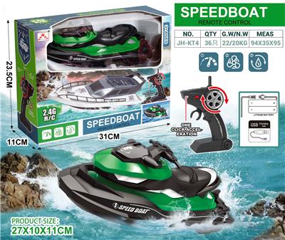 Remote control cars / tanks - OBL10140957