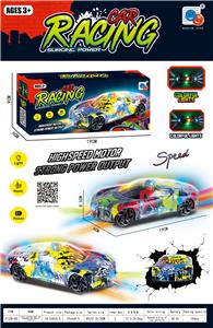 Electric cars/ tanks - OBL10141017