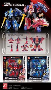 Deformed toy - OBL10141022