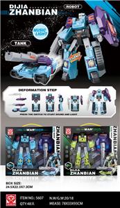 Deformed toy - OBL10141029