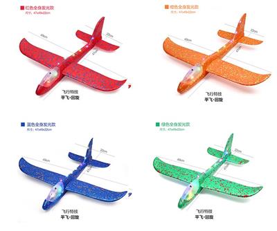 Electric plane - OBL10141274