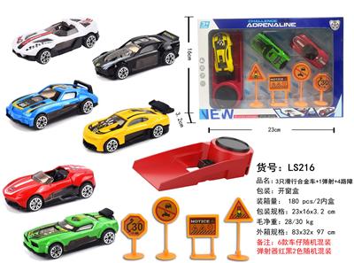 Die-cast toys - OBL10141281