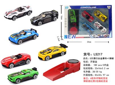 Die-cast toys - OBL10141282