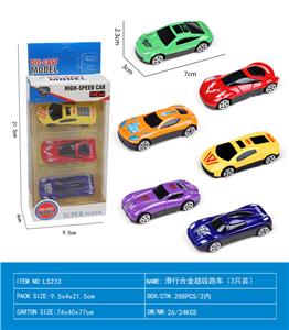 Die-cast toys - OBL10141298