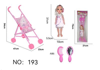 婴儿手推车配公仔+饰品 - OBL10141398