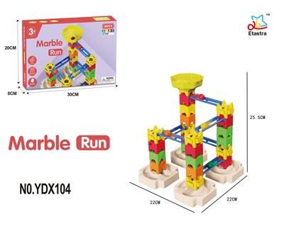 DIY滚珠轨道益智拼装积木（38PCS）（GCC） - OBL10141633