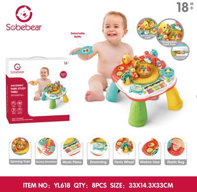 游戏桌 - OBL10142281