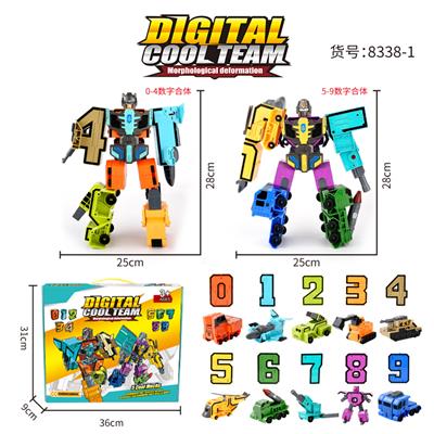 Deformed toy - OBL10142535
