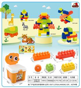 恐龙凳子收纳盒中颗粒积木330克(110PCS+) - OBL10143114