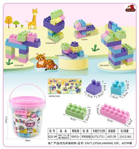 粉红（小）圆桶小颗粒积木230克（100PCS+) - OBL10143142