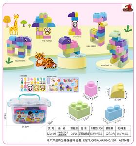 收纳盒G(大）大颗粒积木24PCS - OBL10143146