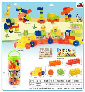 圆柱桶A款中颗粒积木72PCS - OBL10143158