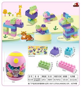 粉红太空蛋瓶装小颗粒积木150克（62PCS+) - OBL10143159