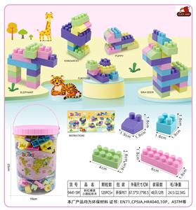 粉红桶装小颗粒积木280克（120PCS+) - OBL10143168