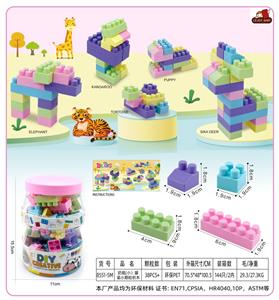 奶瓶(小）罐装小颗粒积木100克（38PCS+) - OBL10143185
