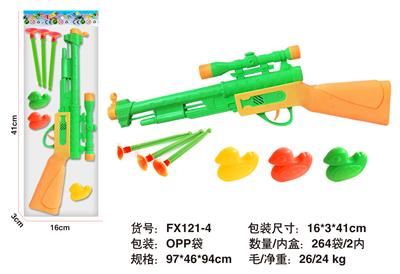 Soft bullet gun / Table Tennis gun - OBL10143389