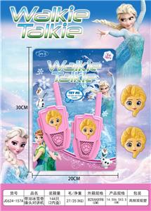 Toyphone/interphone - OBL10143417
