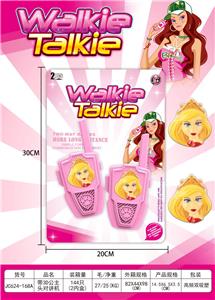 Toyphone/interphone - OBL10143426