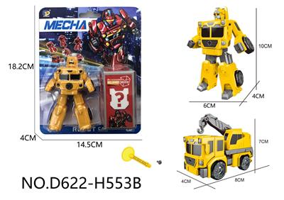 Deformed toy - OBL10143499