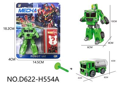 Deformed toy - OBL10143502