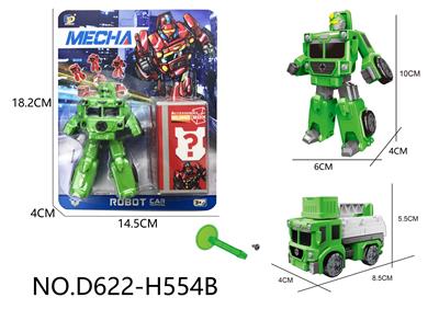 Deformed toy - OBL10143503