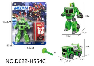 Deformed toy - OBL10143504
