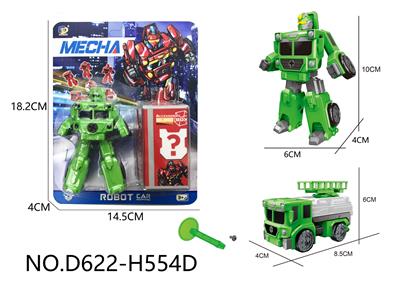 Deformed toy - OBL10143505