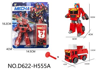 Deformed toy - OBL10143506