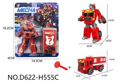 Deformed toy - OBL10143508