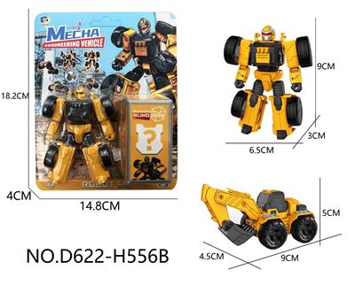 Deformed toy - OBL10143510