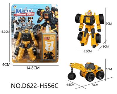 Deformed toy - OBL10143511