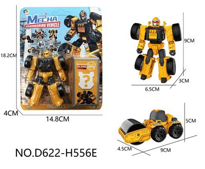 Deformed toy - OBL10143513