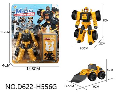 Deformed toy - OBL10143515