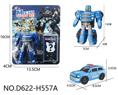 Deformed toy - OBL10143516