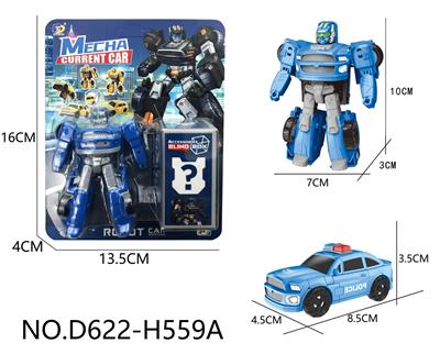 Deformed toy - OBL10143520