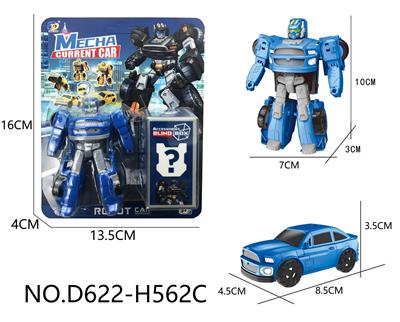 Deformed toy - OBL10143525