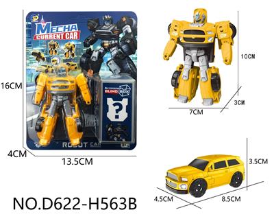 Deformed toy - OBL10143526
