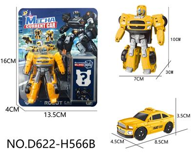 Deformed toy - OBL10143536