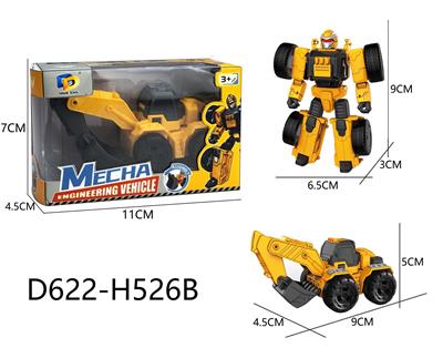 Deformed toy - OBL10143558