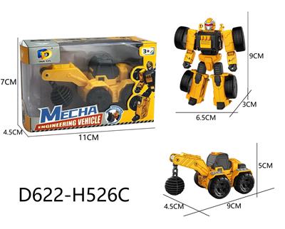 Deformed toy - OBL10143560