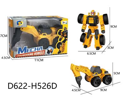 Deformed toy - OBL10143562