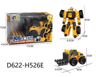 Deformed toy - OBL10143564