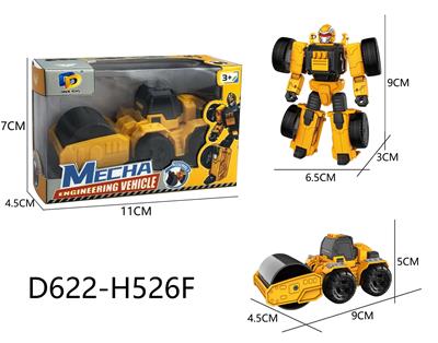 Deformed toy - OBL10143565