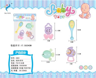 Bell - OBL10143566