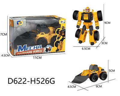 Deformed toy - OBL10143567