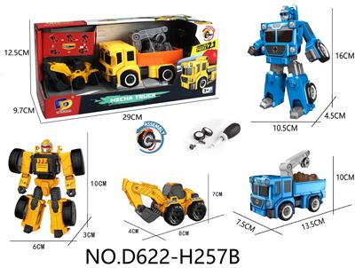 Deformed toy - OBL10143570